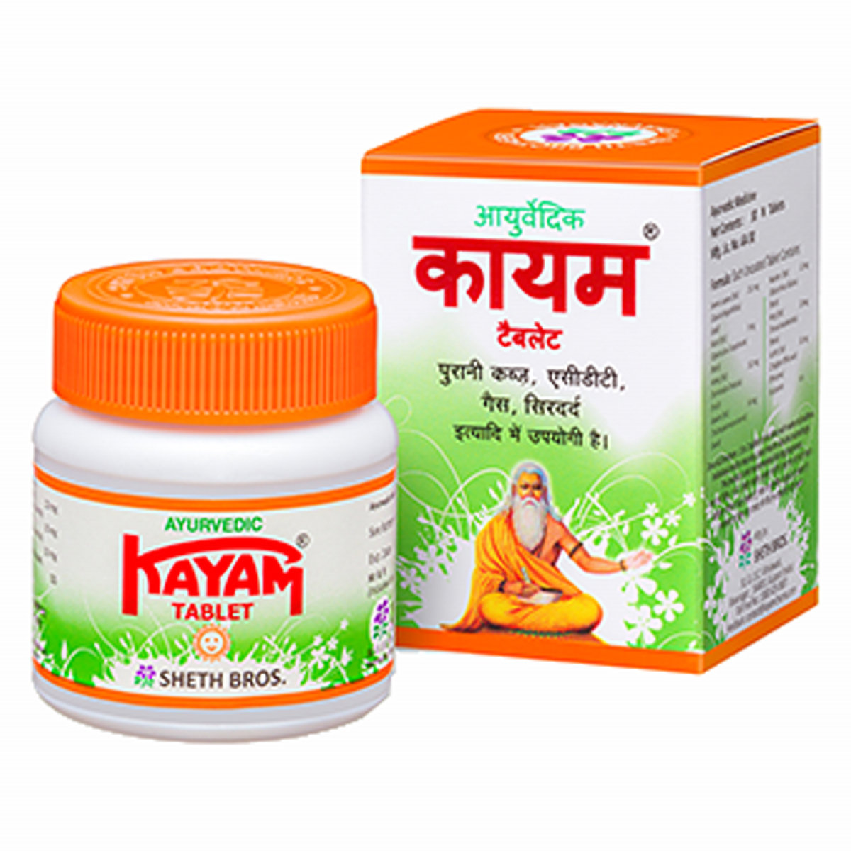 Kayam Ayurvedic, 30 Tablets, Pack of 1 Kayam Ayurvedic, 30 Tablets, Pack of 1