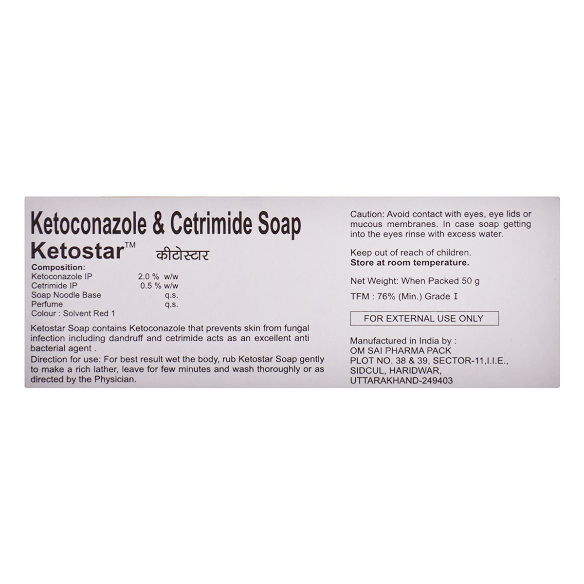 Ketostar Soap 50 gm | ketoconazole & Cetrimide | Antibacterial Antifungal Medicated Soap | For Prevention Of Funagl Skin Infection & Dandruff, Pack of 1 Soap Ketostar Soap 50 gm | ketoconazole & Cetrimide | Antibacterial Antifungal Medicated Soap | For Prevention Of Funagl Skin Infection & Dandruff, Pack of 1 Soap
