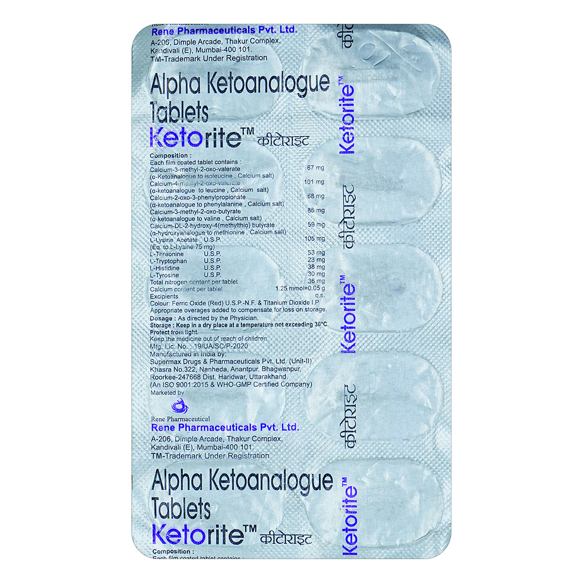 Ketorite Tablet 10's, Pack of 10 TABLETS Ketorite Tablet 10's, Pack of 10 TABLETS