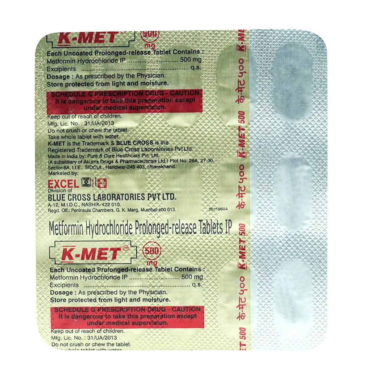 K-Met 500 mg Tablet 15's, Pack of 15 TabletS K-Met 500 mg Tablet 15's, Pack of 15 TabletS
