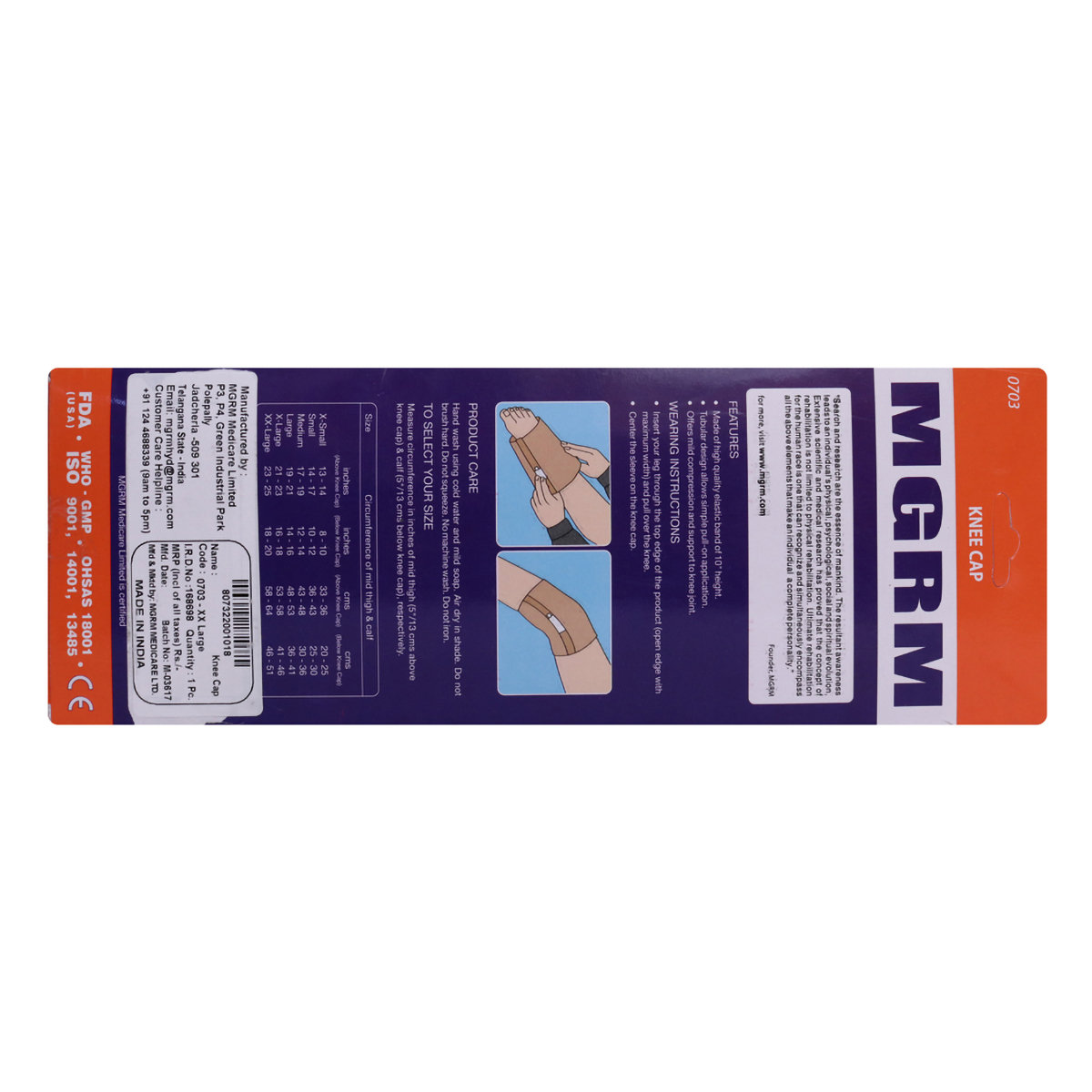 MGRM Knee Cap XXL 0703, 1 Count, Pack of 1 MGRM Knee Cap XXL 0703, 1 Count, Pack of 1