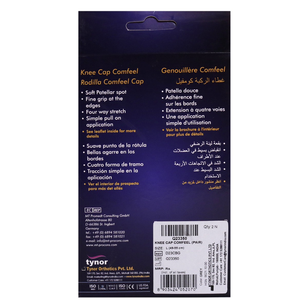 Tynor Knee Cap Comfeel Large, 1 Pair, Pack of 1 Tynor Knee Cap Comfeel Large, 1 Pair, Pack of 1