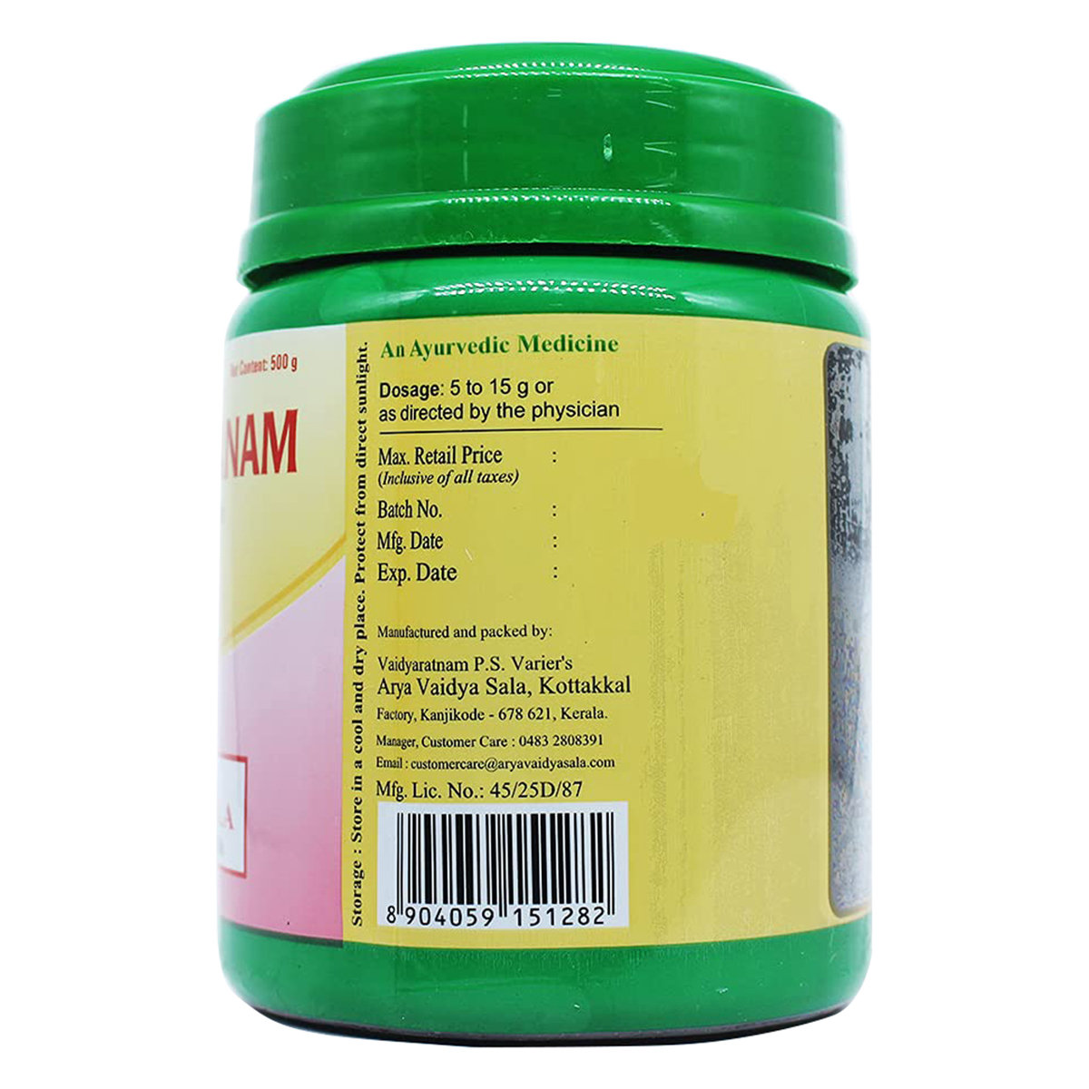 Kottakkal Ayurveda Brahmarasayanam Paste, 500 gm, Pack of 1 Kottakkal Ayurveda Brahmarasayanam Paste, 500 gm, Pack of 1
