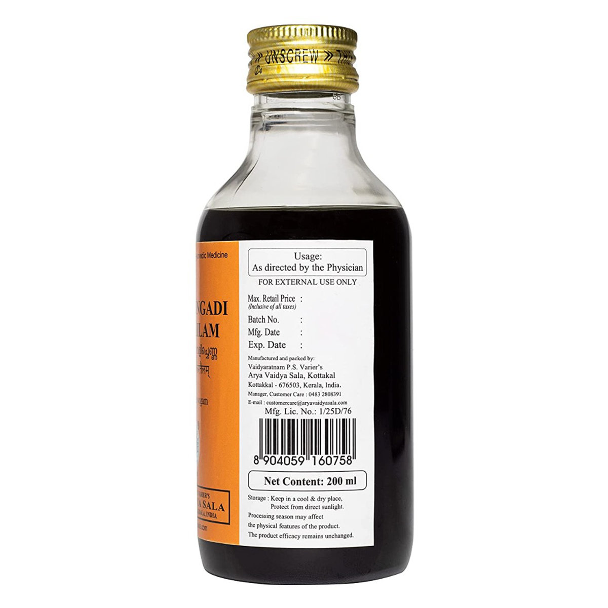 Kottakkal Ayurveda Nilibhringadi Keratailam, 200 ml, Pack of 1 Kottakkal Ayurveda Nilibhringadi Keratailam, 200 ml, Pack of 1