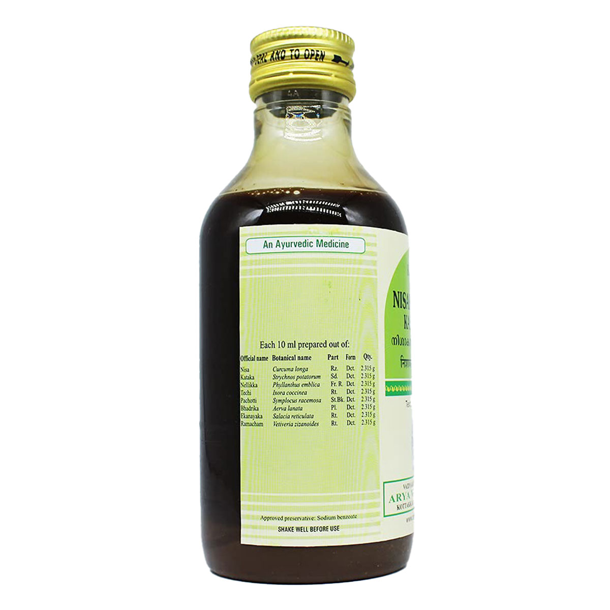 Kottakkal Ayurveda Nisakatakadi Kashayam, 200 ml, Pack of 1 Kottakkal Ayurveda Nisakatakadi Kashayam, 200 ml, Pack of 1