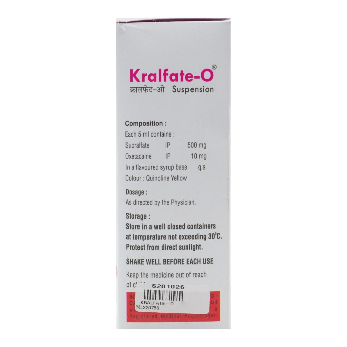 Kralfate-O Sugar Free Suspension 200 ml, Pack of 1 Kralfate-O Sugar Free Suspension 200 ml, Pack of 1