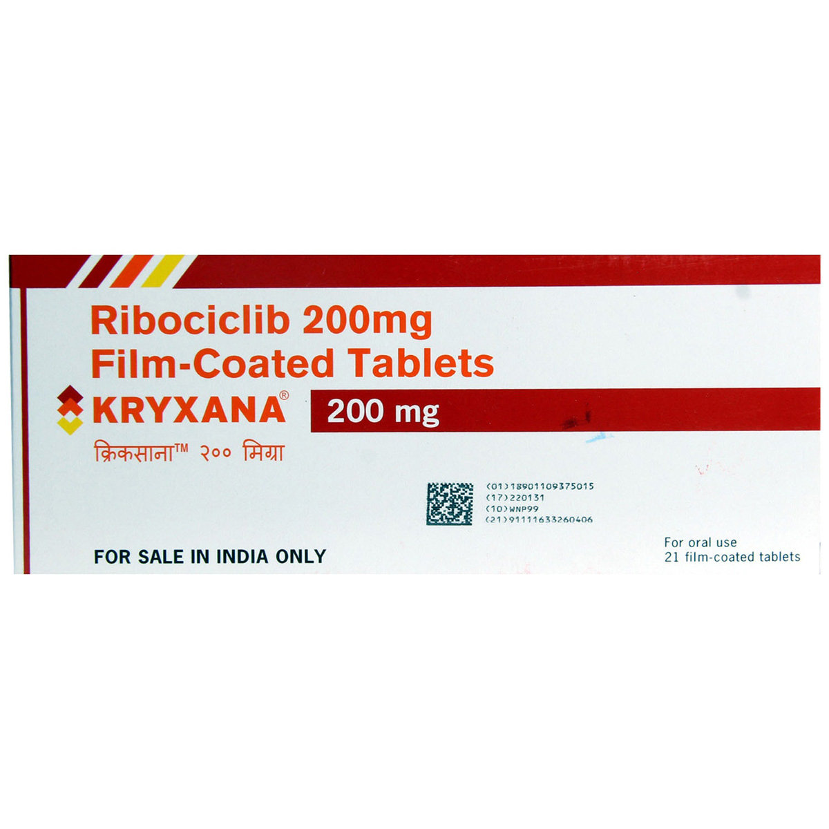 Kryxana 200 mg Tablet 21's, Pack of 1 TABLET Kryxana 200 mg Tablet 21's, Pack of 1 TABLET