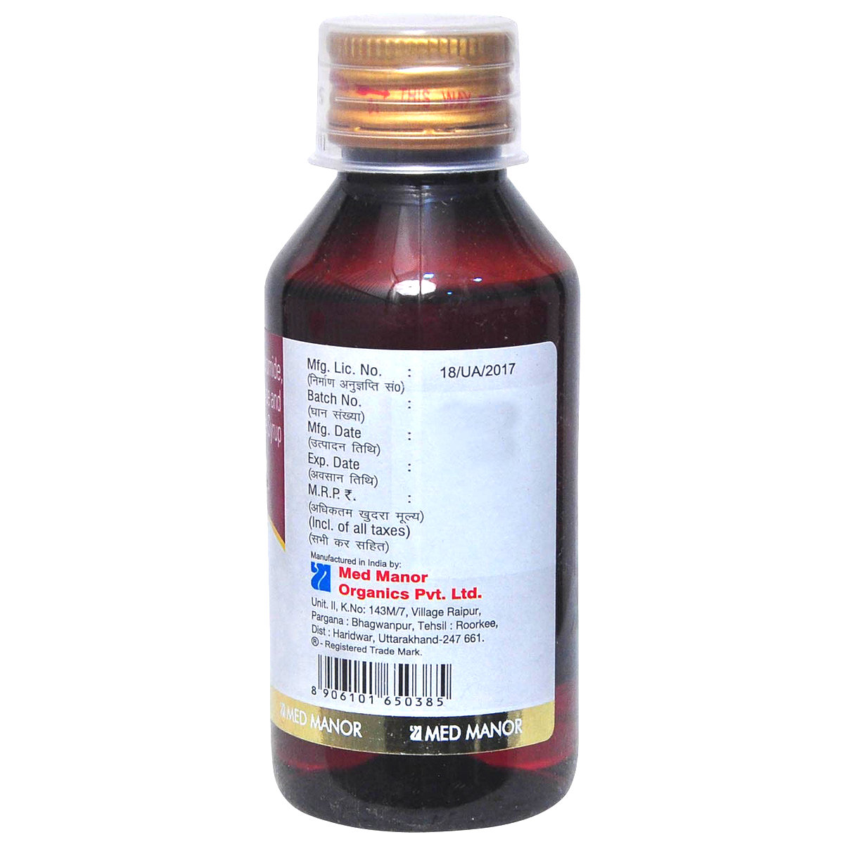 Kufril-D Syrup 100 ml, Pack of 1 Syrup Kufril-D Syrup 100 ml, Pack of 1 Syrup