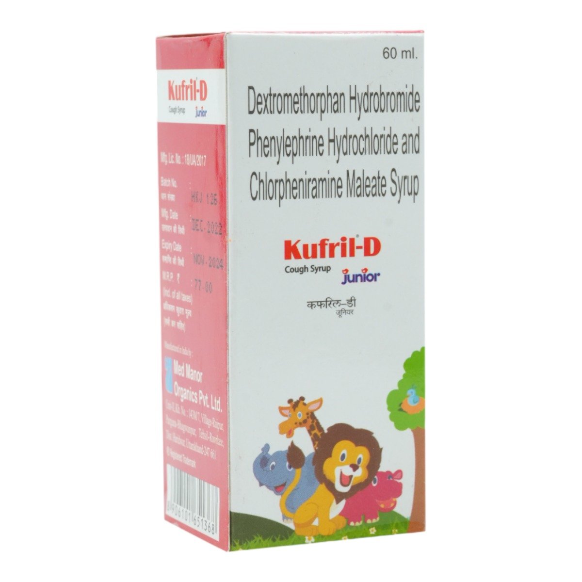 Kufril-D Junior Syrup 60 ml, Pack of 1 Kufril-D Junior Syrup 60 ml, Pack of 1