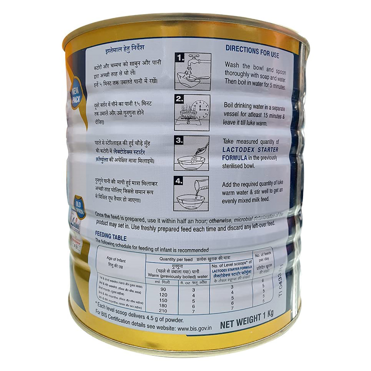 Lactodex Starter Formula Stage 1 Powder for Up to 6 Months, 1 kg Tin, Pack of 1 Lactodex Starter Formula Stage 1 Powder for Up to 6 Months, 1 kg Tin, Pack of 1