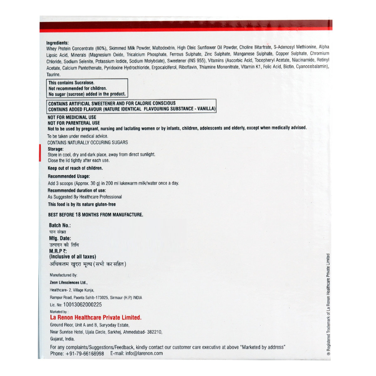 Lamino-GI Plus Sugar Free Vanilla Powder 200 gm, Pack of 1 Lamino-GI Plus Sugar Free Vanilla Powder 200 gm, Pack of 1