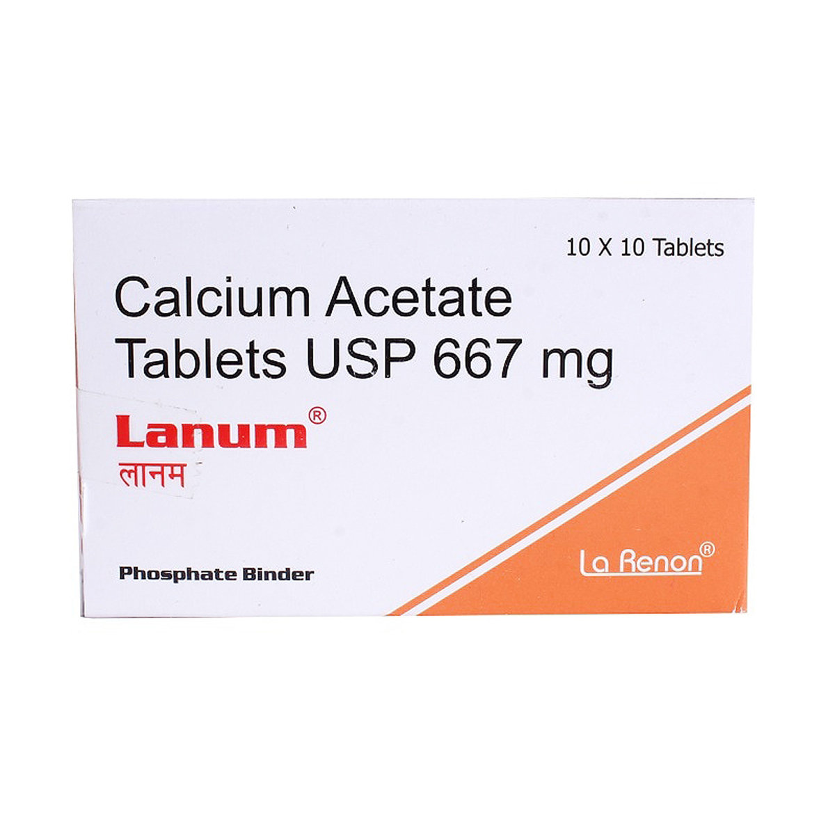 Lanum Tablet 10's, Pack of 10 TABLETS Lanum Tablet 10's, Pack of 10 TABLETS