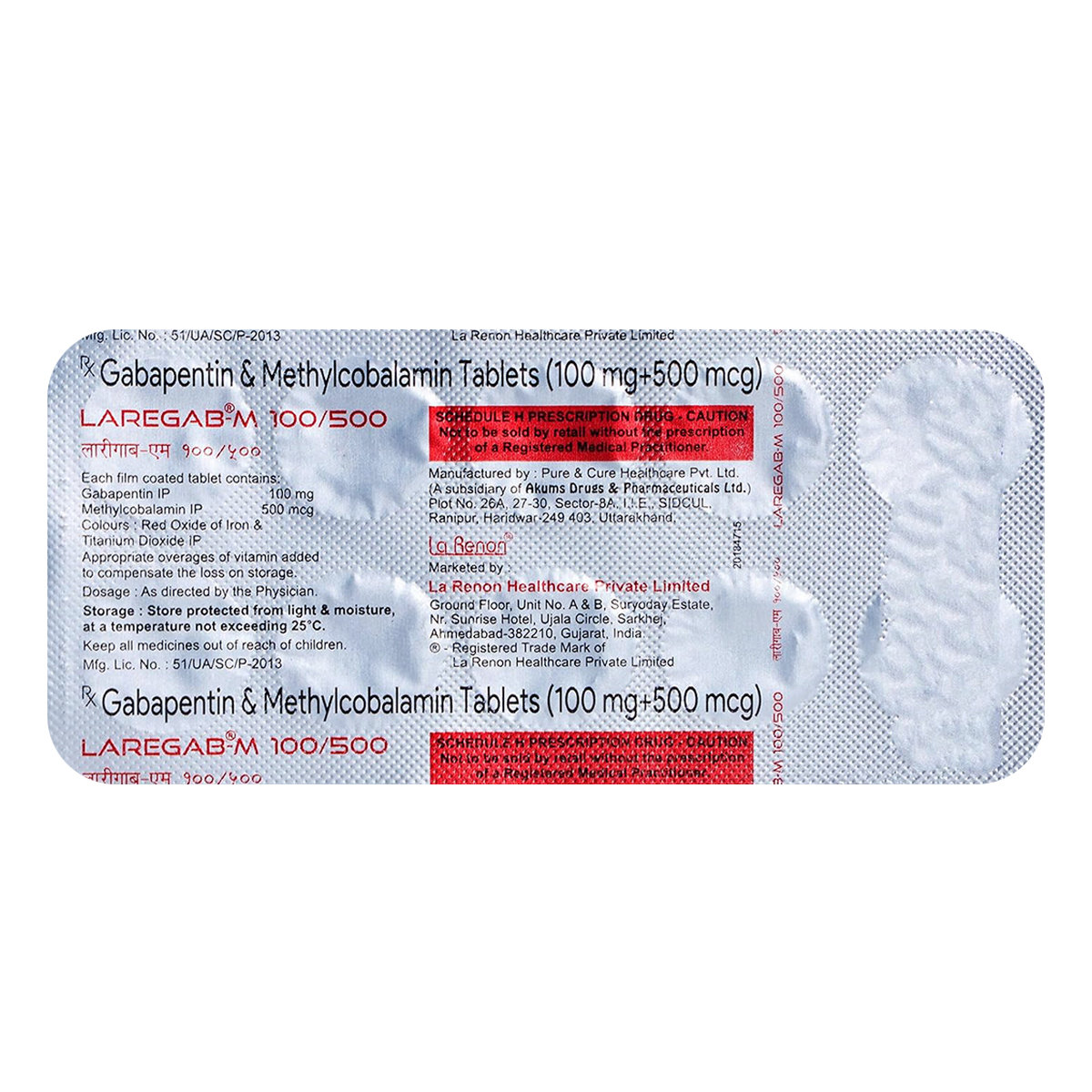 Laregab-M 100 mg/500 mcg Tablet 10's, Pack of 10 TabletS Laregab-M 100 mg/500 mcg Tablet 10's, Pack of 10 TabletS