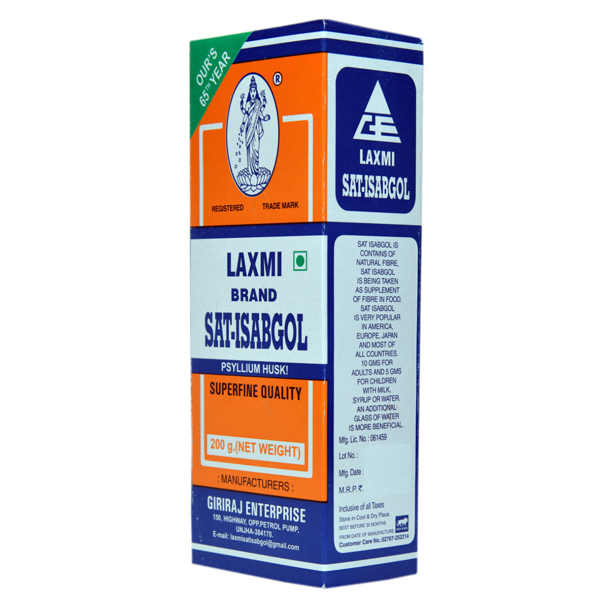 Laxmi Isabgol Powder, 200 gm, Pack of 1 Laxmi Isabgol Powder, 200 gm, Pack of 1