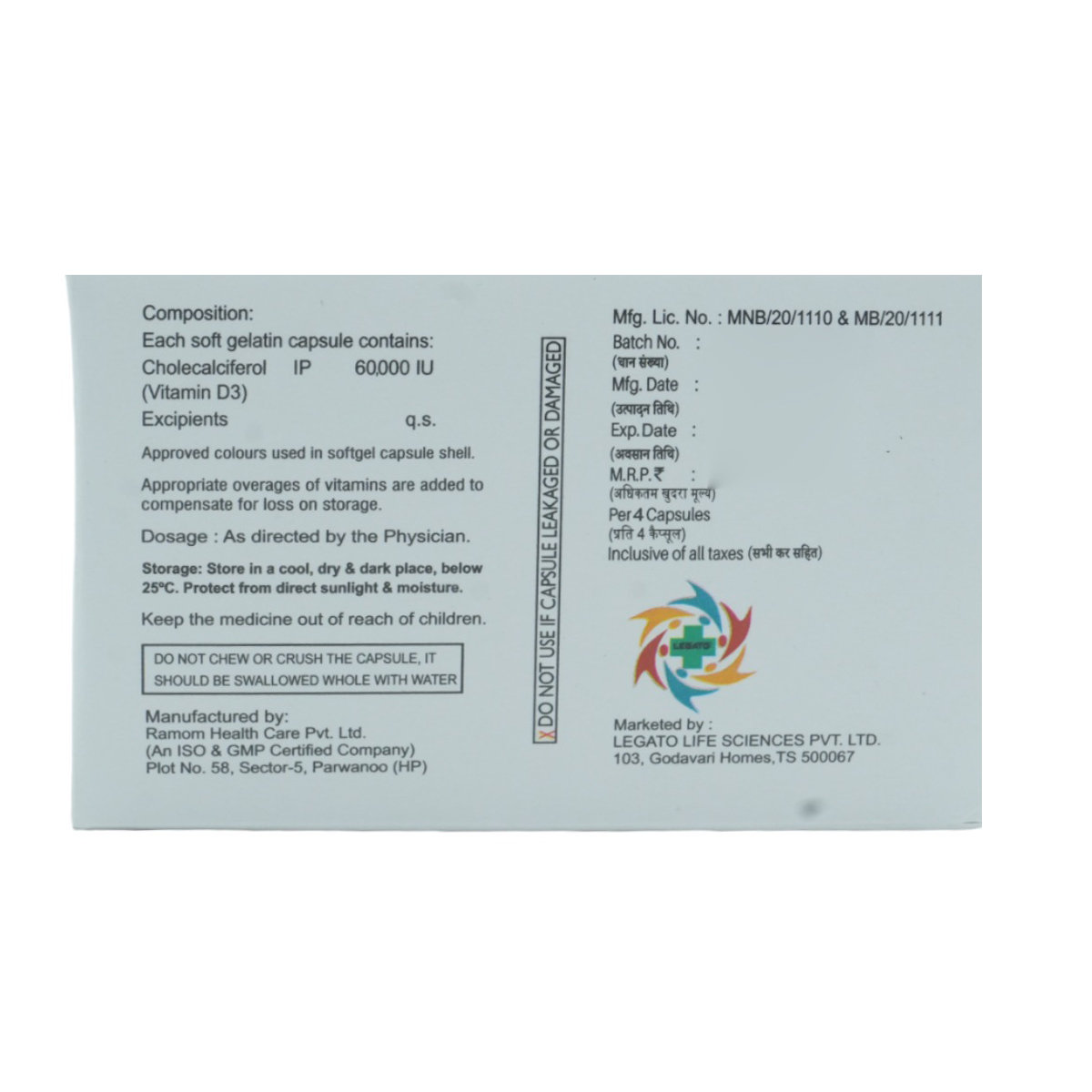 Leogato-D3 60K Softgel Capsule 4's, Pack of 4 CapsuleS Leogato-D3 60K Softgel Capsule 4's, Pack of 4 CapsuleS