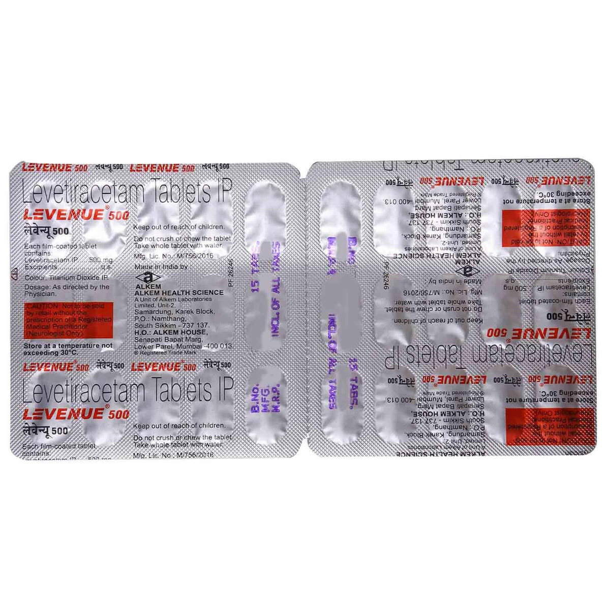 Levenue 500 Tablet 15's, Pack of 15 TABLETS Levenue 500 Tablet 15's, Pack of 15 TABLETS