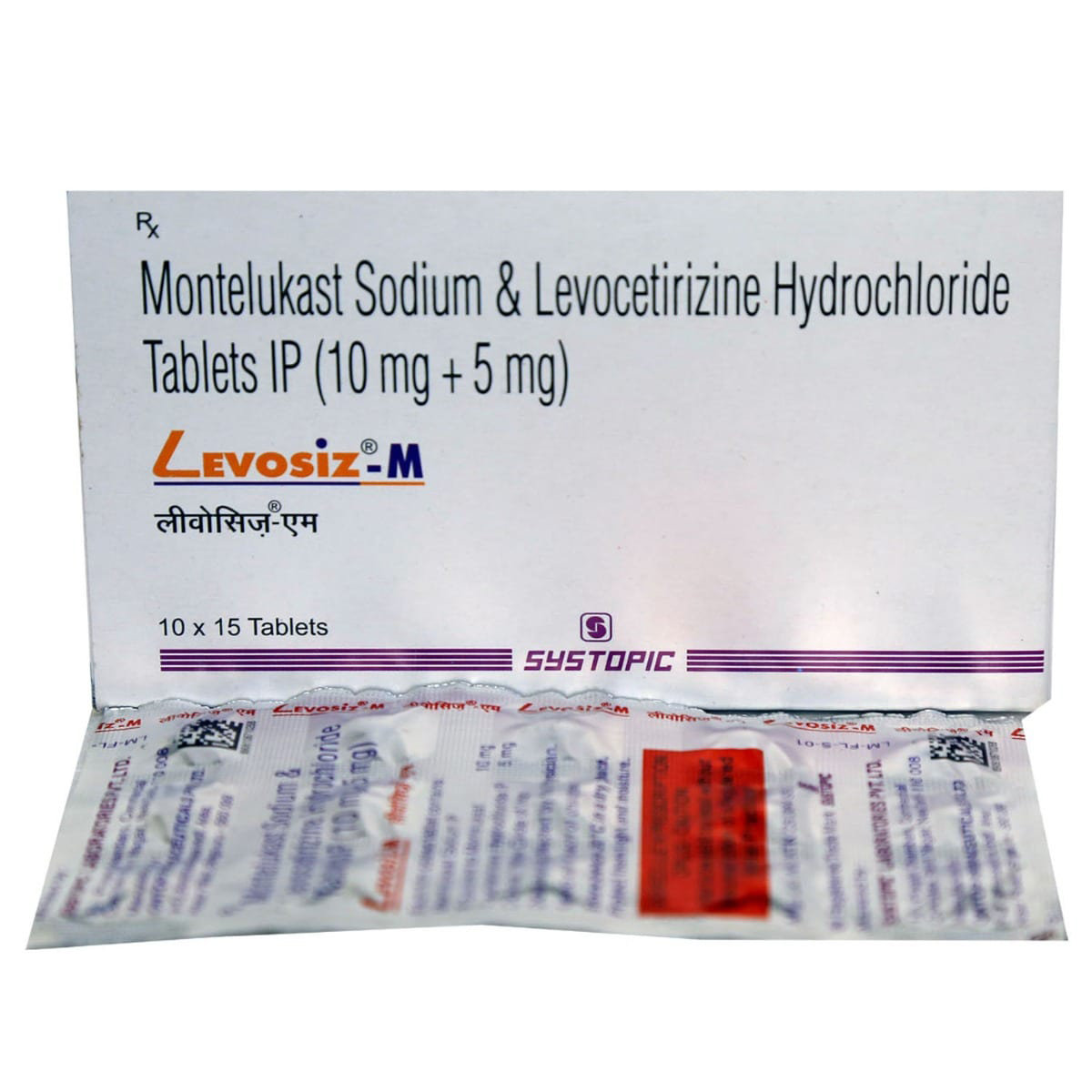Levosiz M Tablet 15's, Pack of 15 TABLETS Levosiz M Tablet 15's, Pack of 15 TABLETS