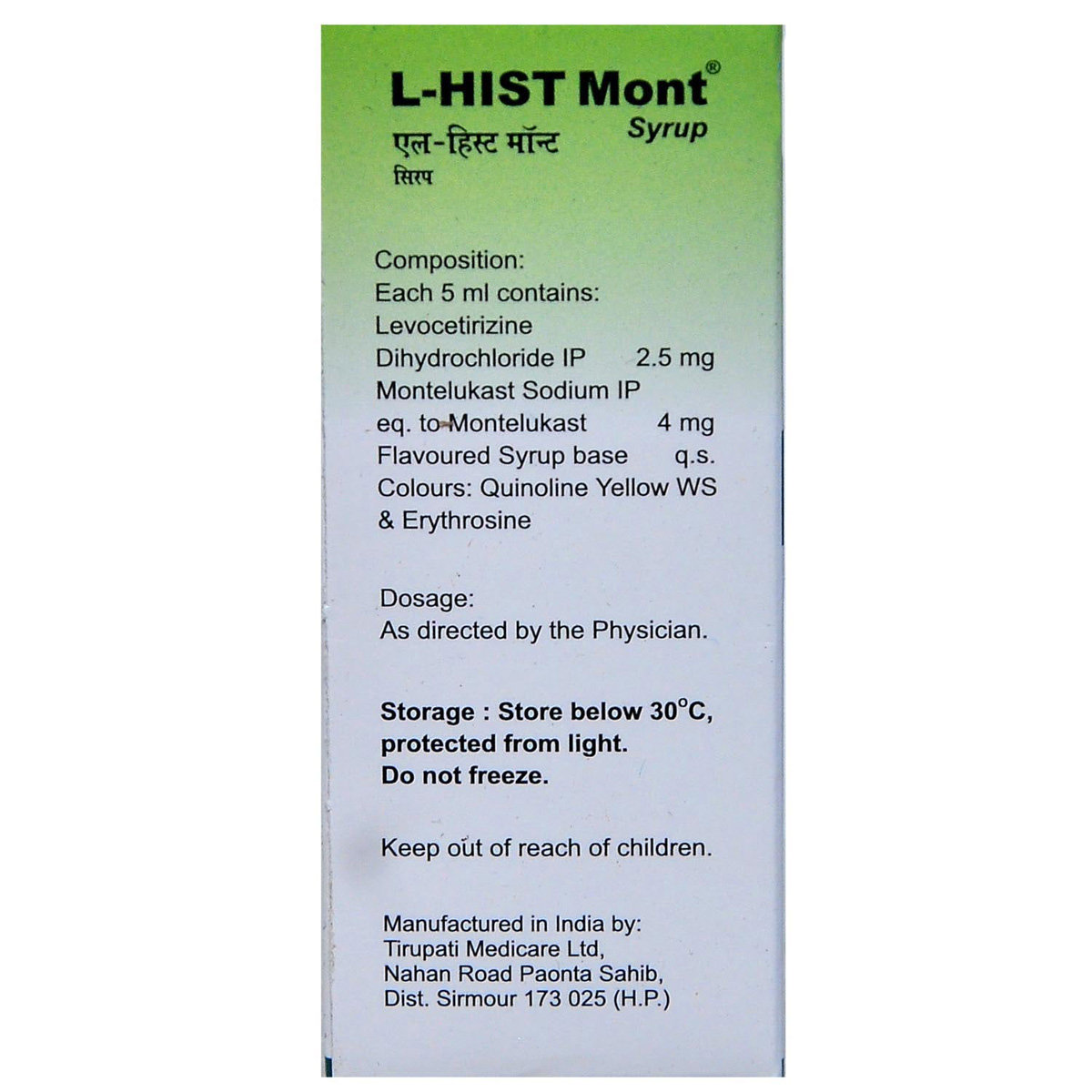 L-Hist Mont Syrup 30 ml, Pack of 1 SYRUP L-Hist Mont Syrup 30 ml, Pack of 1 SYRUP
