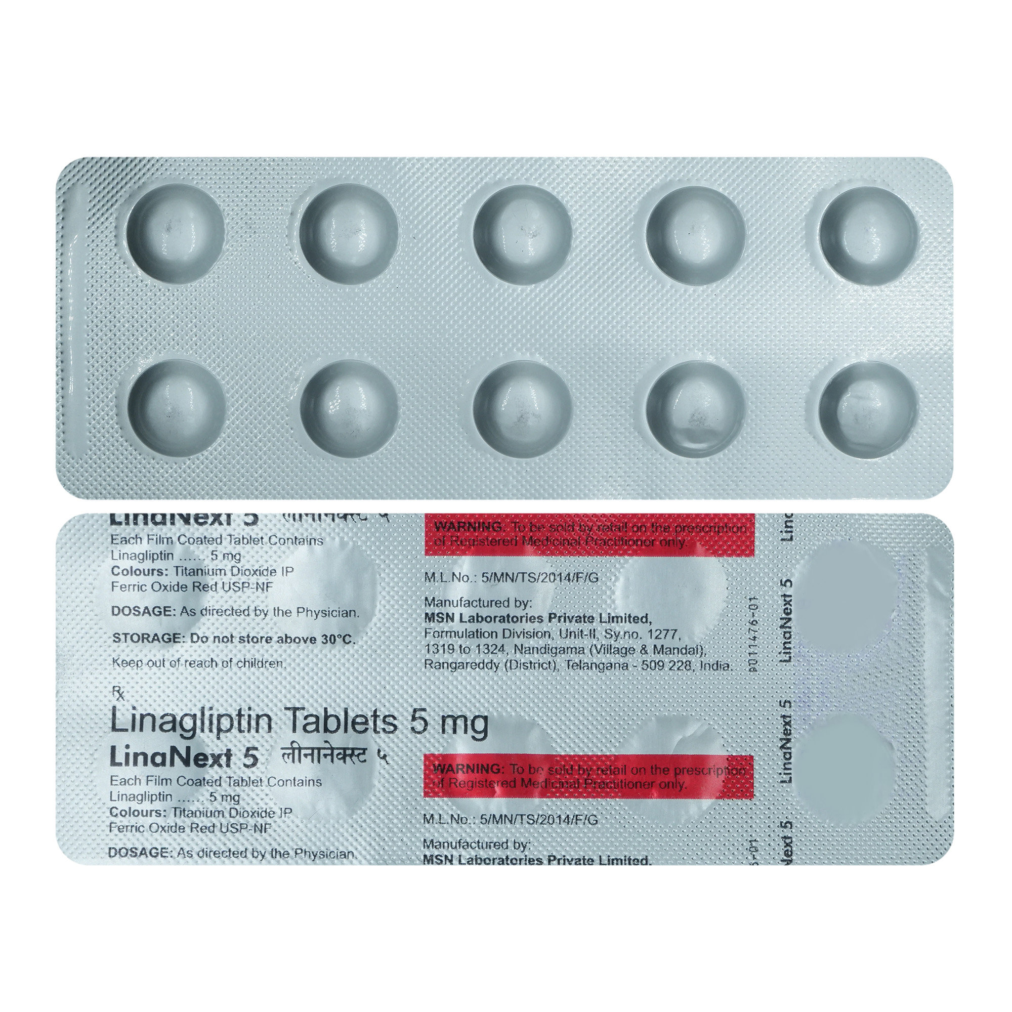 Linanext 5 Tablet 10's, Pack of 10 TabletS Linanext 5 Tablet 10's, Pack of 10 TabletS