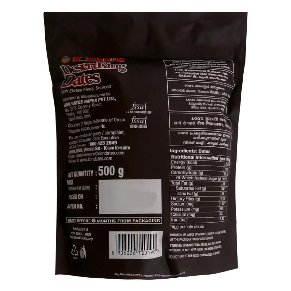 Lion Desert King Dates, 500 gm, Pack of 1 Lion Desert King Dates, 500 gm, Pack of 1