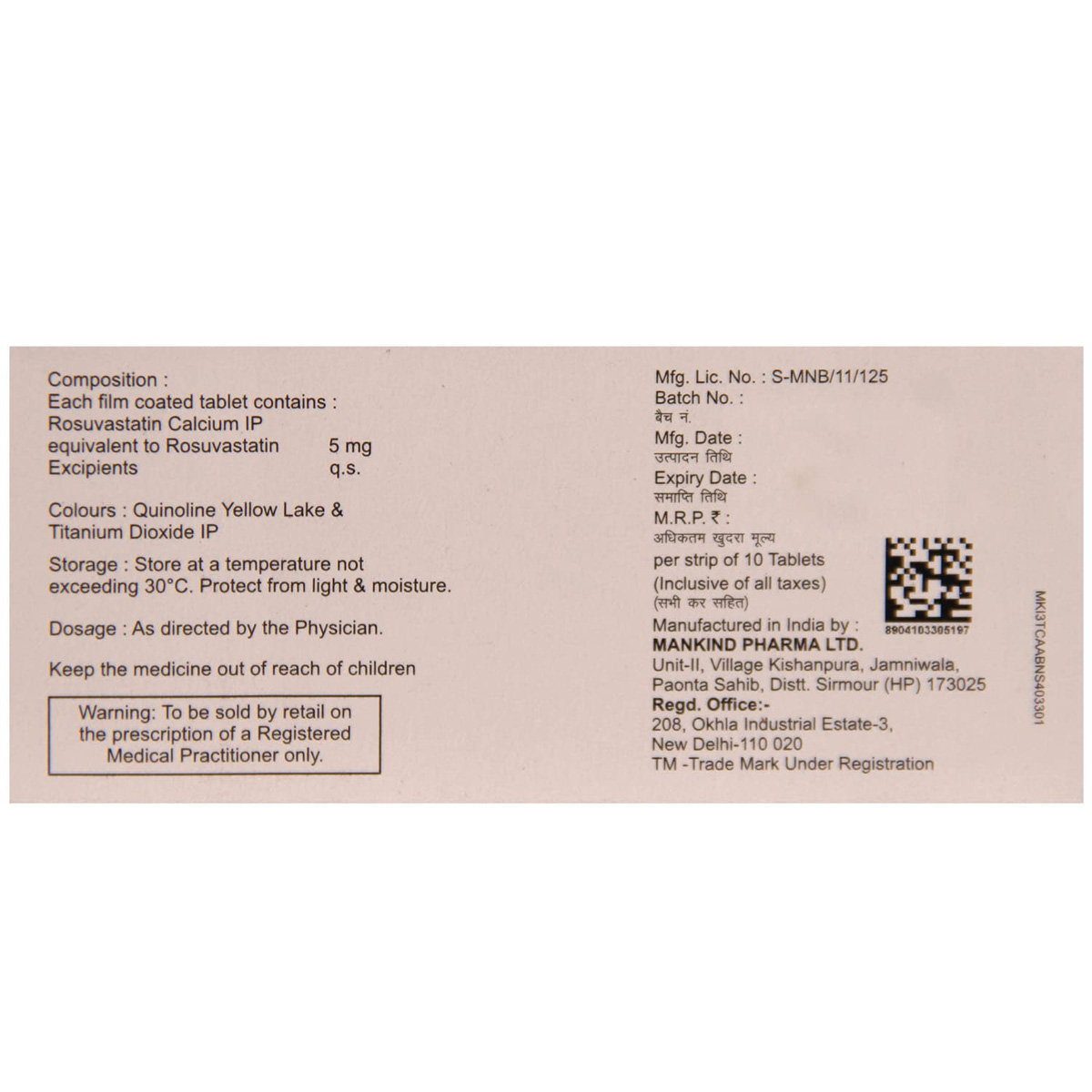 Lipirose-5 Tablet 10's, Pack of 10 TABLETS Lipirose-5 Tablet 10's, Pack of 10 TABLETS