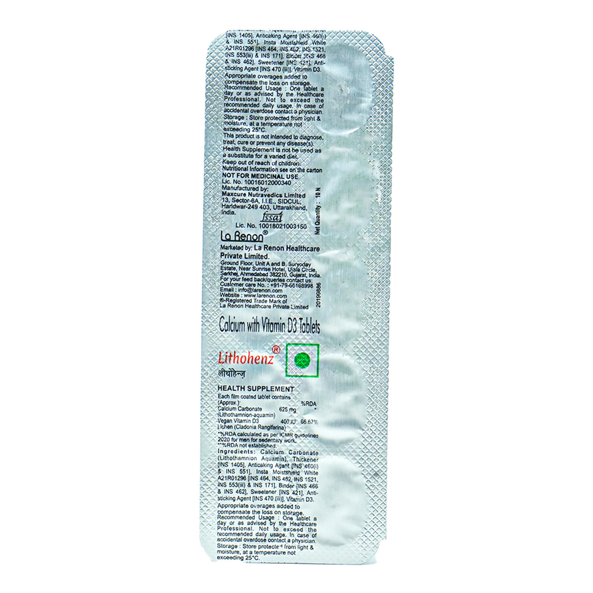 Lithohenz Tablet 10's, Pack of 10 Lithohenz Tablet 10's, Pack of 10