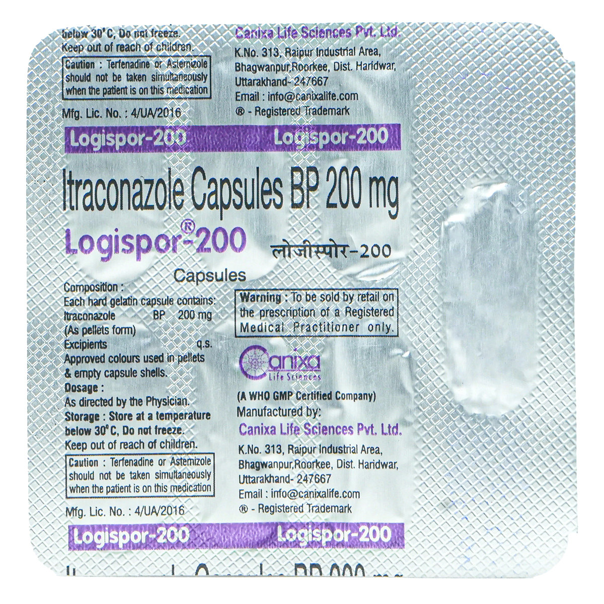 Logispor-200 Capsule 7's, Pack of 7 CapsuleS Logispor-200 Capsule 7's, Pack of 7 CapsuleS