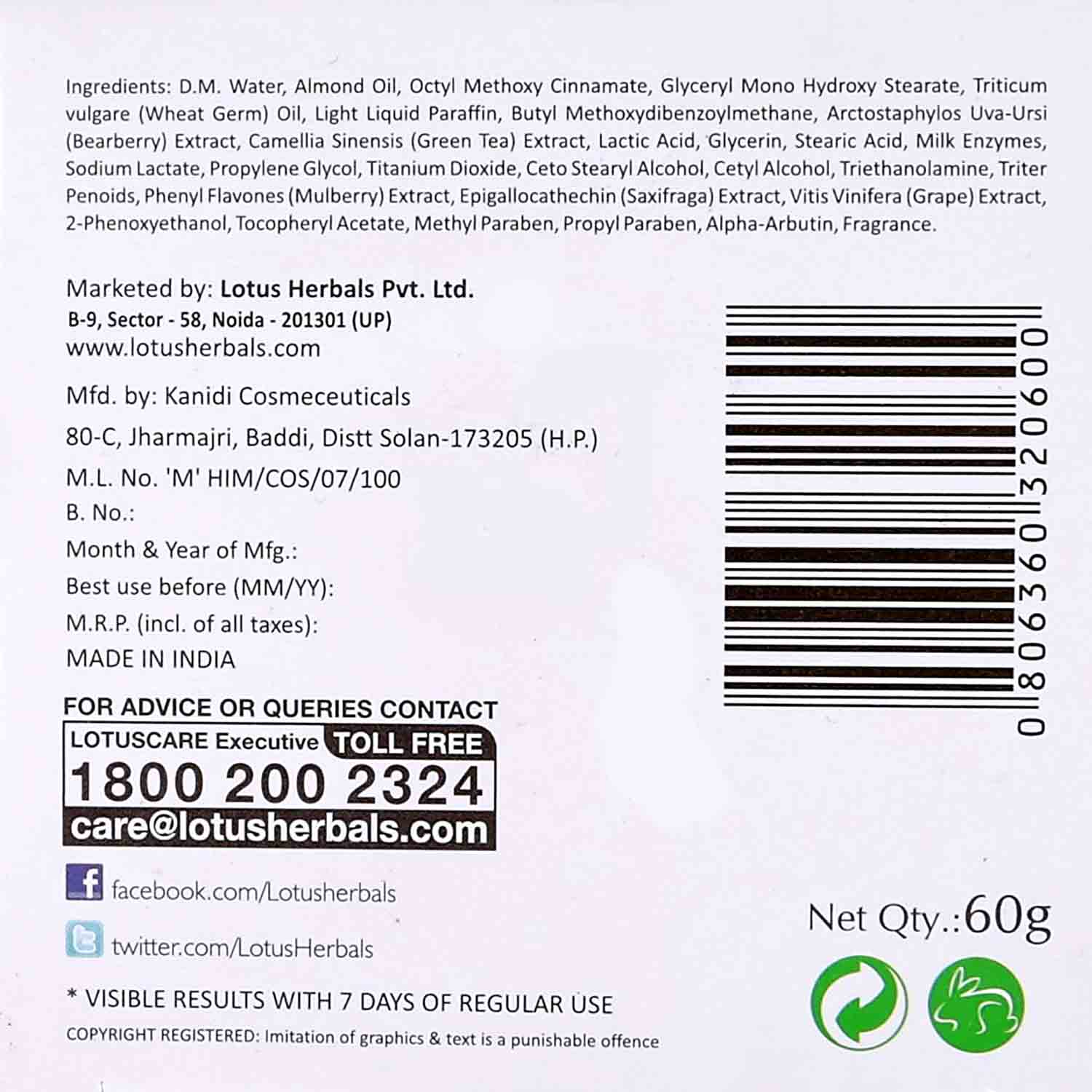 Lotus Herbals Whiteglow Skin Whitening & Brightening Gel Cream SPF 25 PA+++, 60 gm, Pack of 1 Lotus Herbals Whiteglow Skin Whitening & Brightening Gel Cream SPF 25 PA+++, 60 gm, Pack of 1