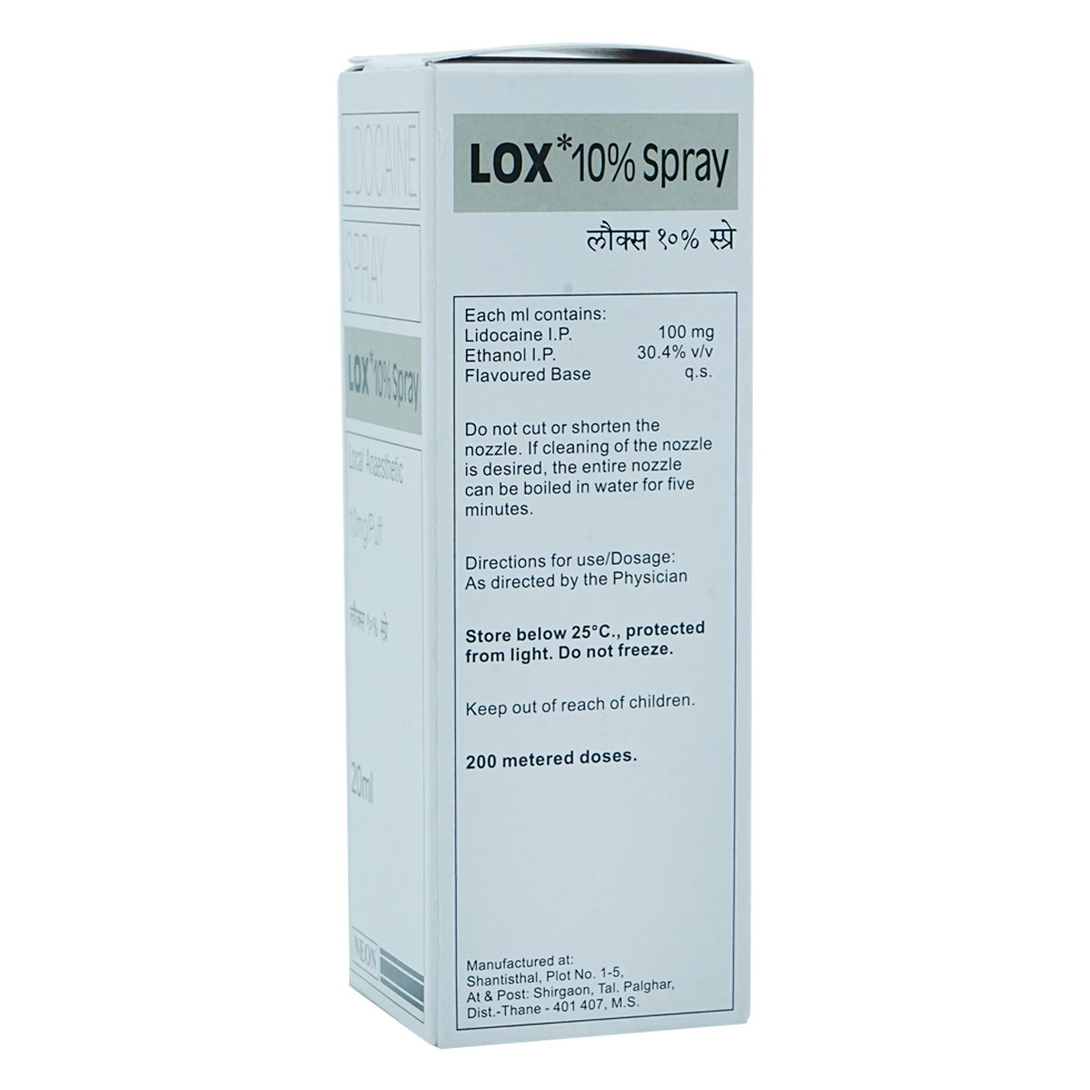 Lox 10% Spray 20 ml, Pack of 1 Spray Lox 10% Spray 20 ml, Pack of 1 Spray