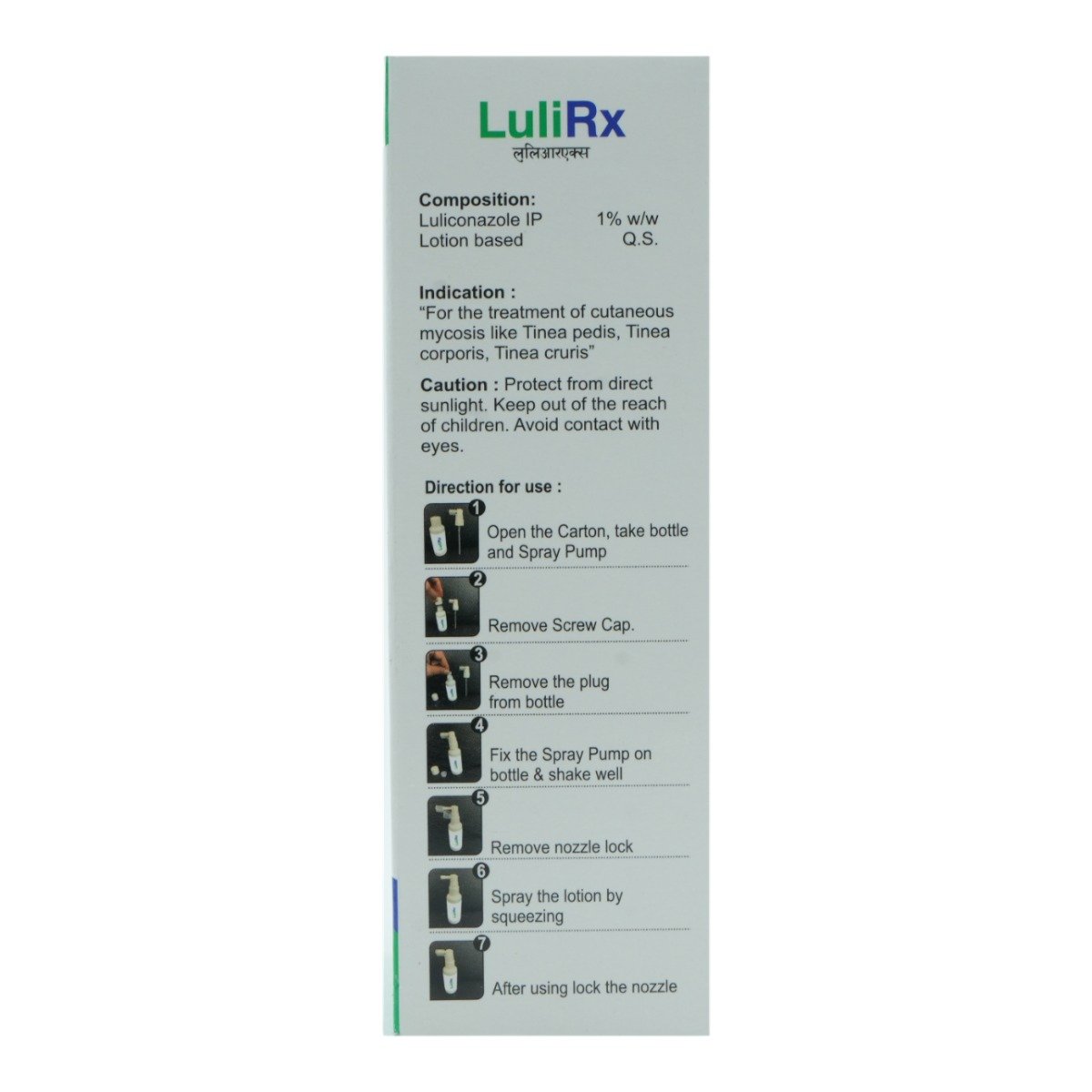Lulirx 1%W/W Spray 50ml, Pack of 1 Spray Lulirx 1%W/W Spray 50ml, Pack of 1 Spray