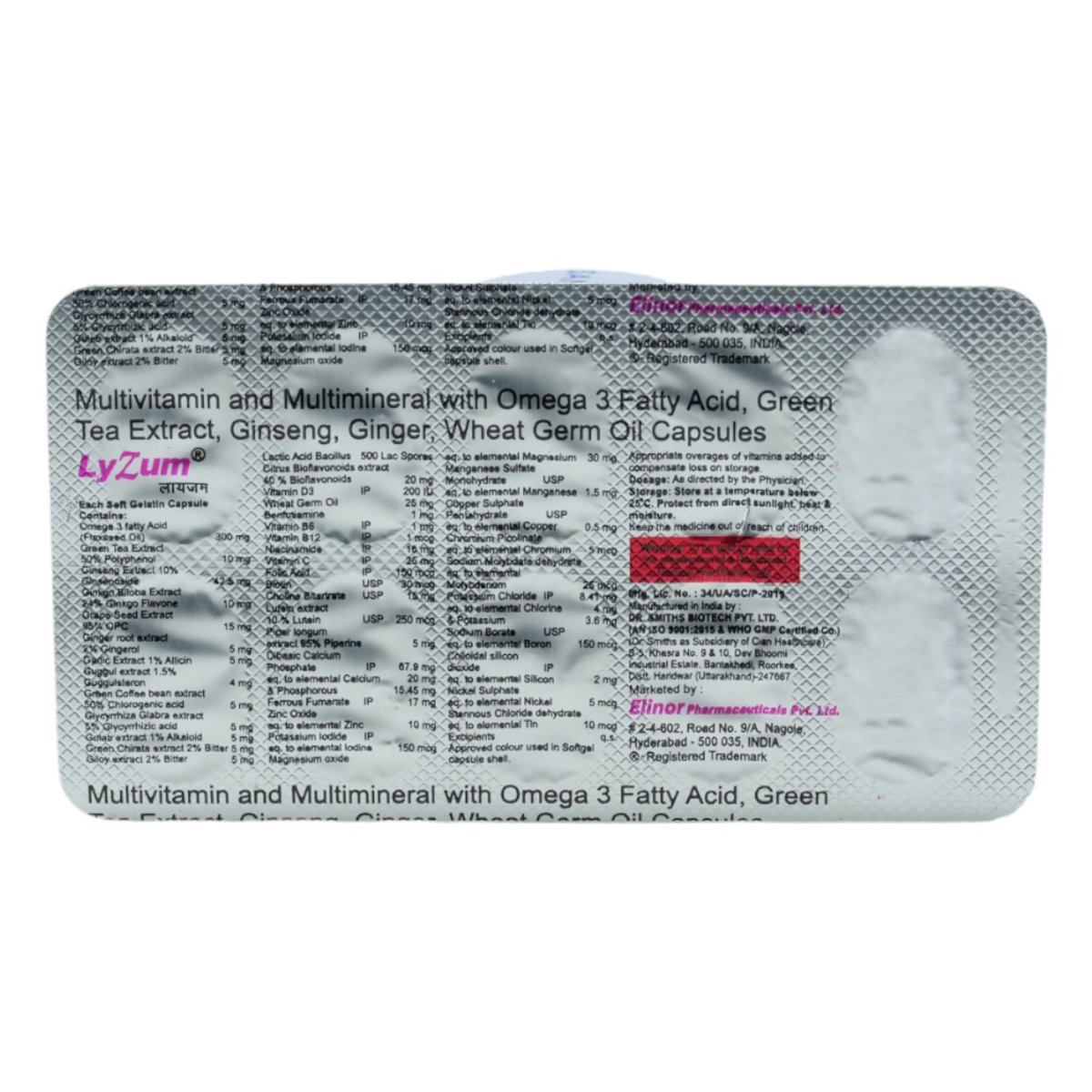 Lyzum Capsule, Pack of 10 CapsuleS Lyzum Capsule, Pack of 10 CapsuleS