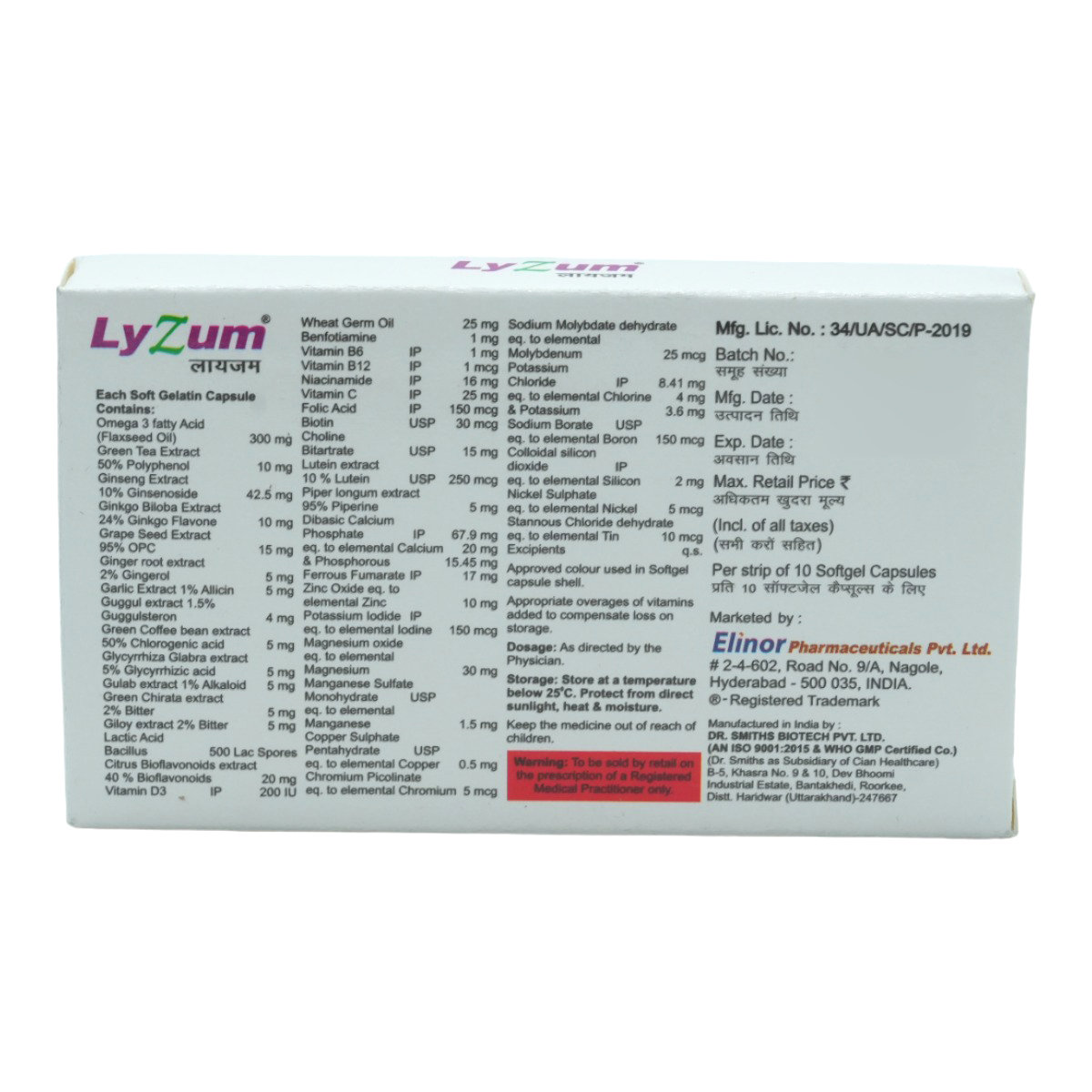 Lyzum Capsule, Pack of 10 CapsuleS Lyzum Capsule, Pack of 10 CapsuleS