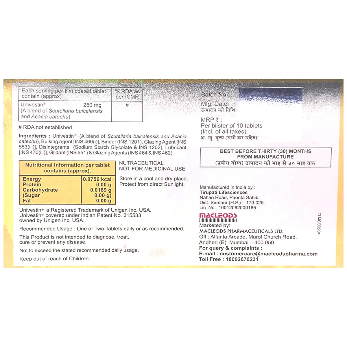 Macvestin Tablet 10's, Pack of 10 TabletS Macvestin Tablet 10's, Pack of 10 TabletS