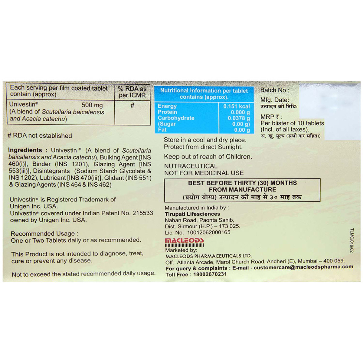 Macvestin 500 mg Tablet 10's, Pack of 10 TABLETS Macvestin 500 mg Tablet 10's, Pack of 10 TABLETS