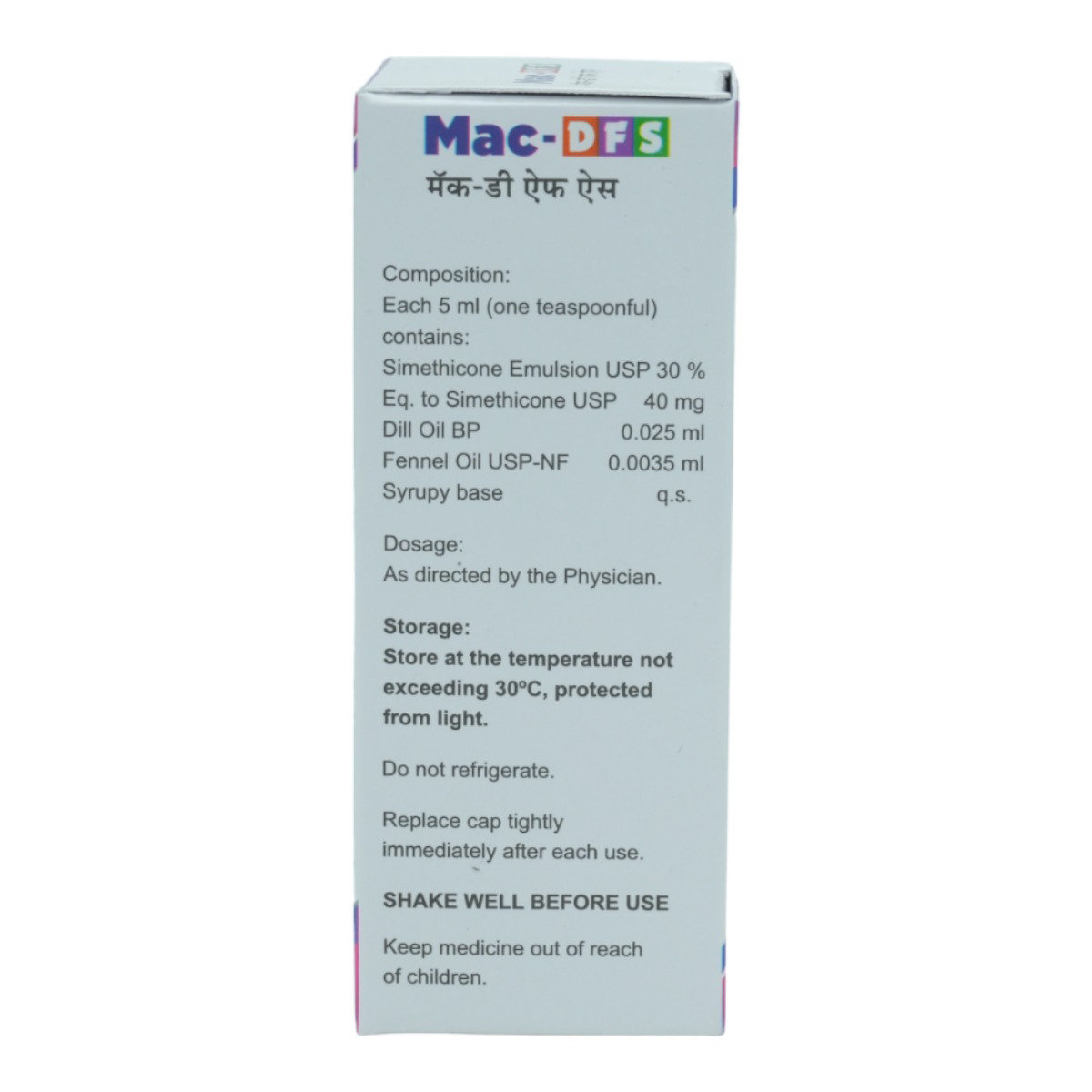 Mac-DFS Syrup 60 ml, Pack of 1 Mac-DFS Syrup 60 ml, Pack of 1
