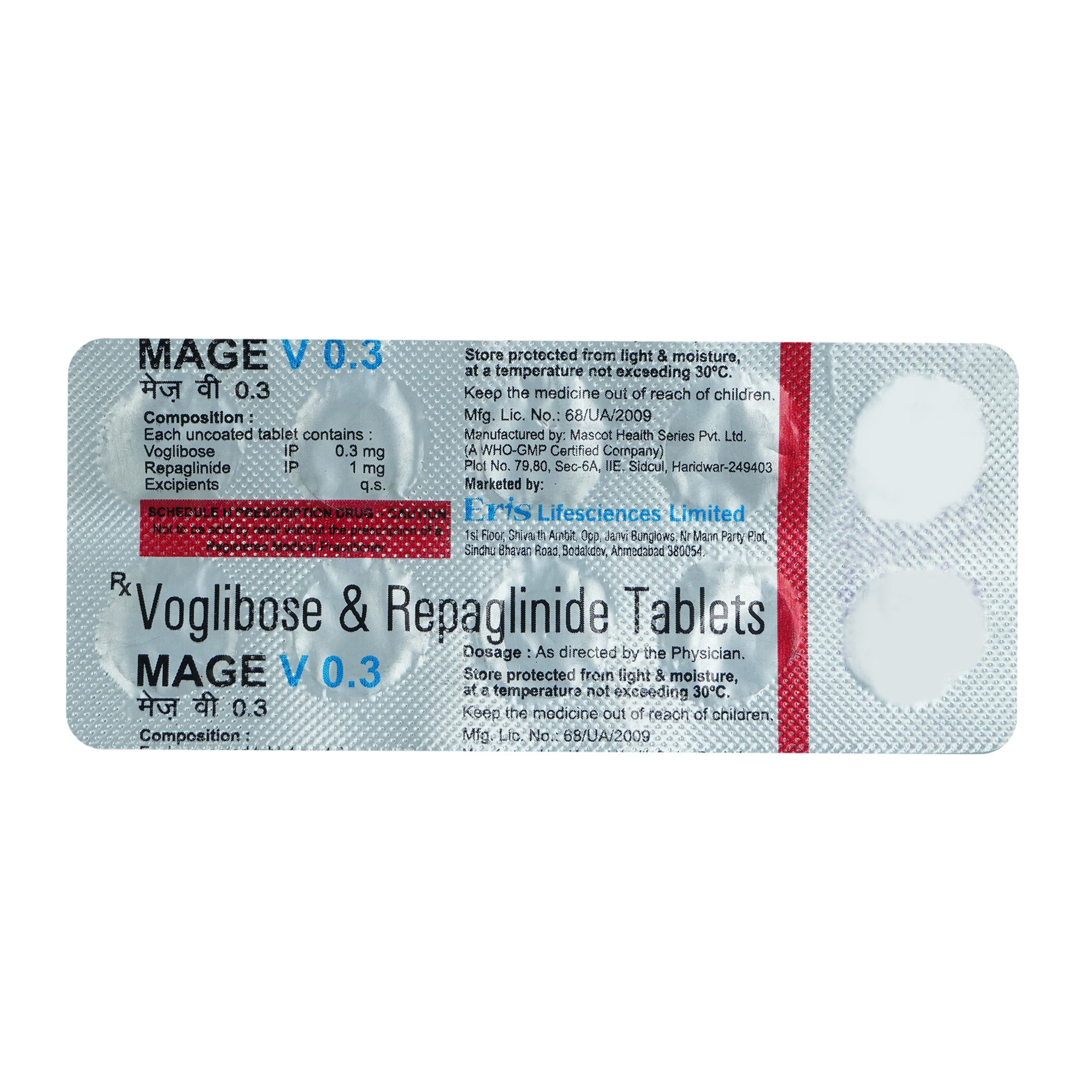 Mage V 0.3 Tablet 10's, Pack of 10 TabletS Mage V 0.3 Tablet 10's, Pack of 10 TabletS