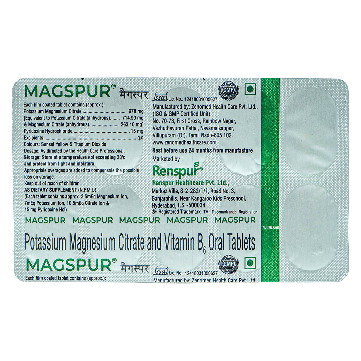 Magspur Tablet 10's, Pack of 10 TABLETS Magspur Tablet 10's, Pack of 10 TABLETS