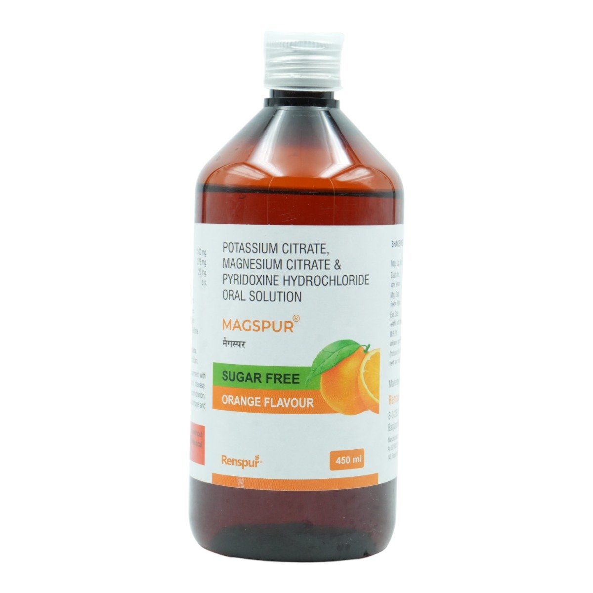 Magspur Sugar Free Orange Oral Solution 450 ml, Pack of 1 ORAL SOLUTION Magspur Sugar Free Orange Oral Solution 450 ml, Pack of 1 ORAL SOLUTION