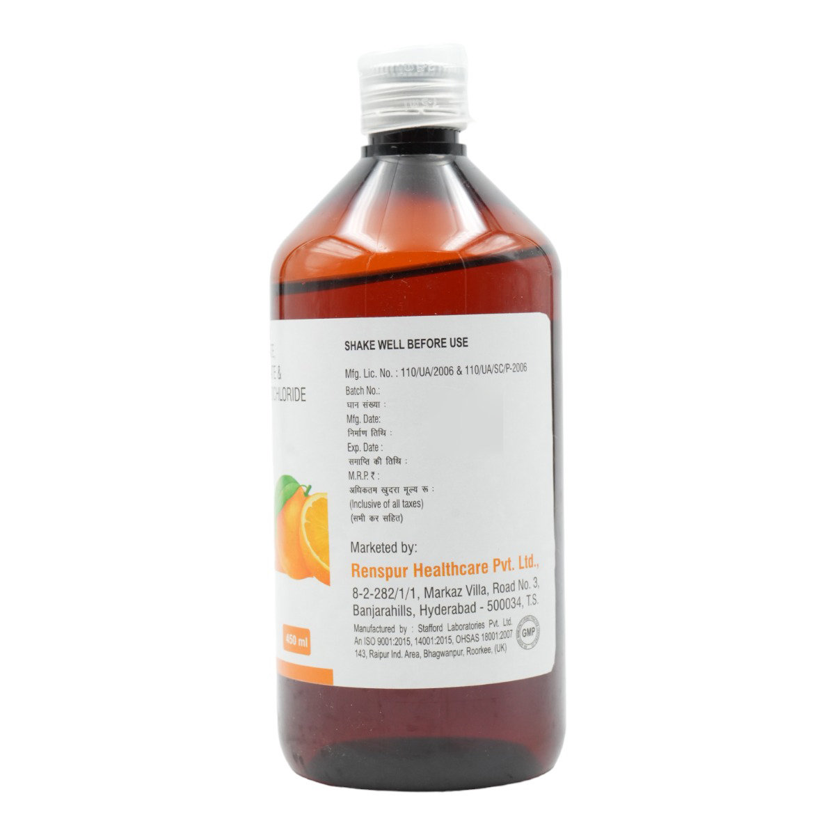 Magspur Sugar Free Orange Oral Solution 450 ml, Pack of 1 ORAL SOLUTION Magspur Sugar Free Orange Oral Solution 450 ml, Pack of 1 ORAL SOLUTION