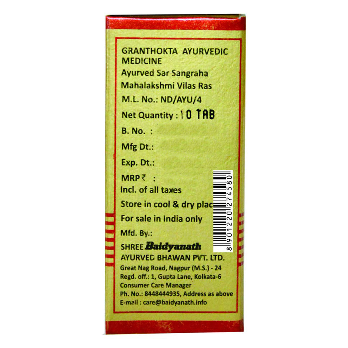 Mahalaxmi Vilas Ras Tab, Pack of 1 Mahalaxmi Vilas Ras Tab, Pack of 1