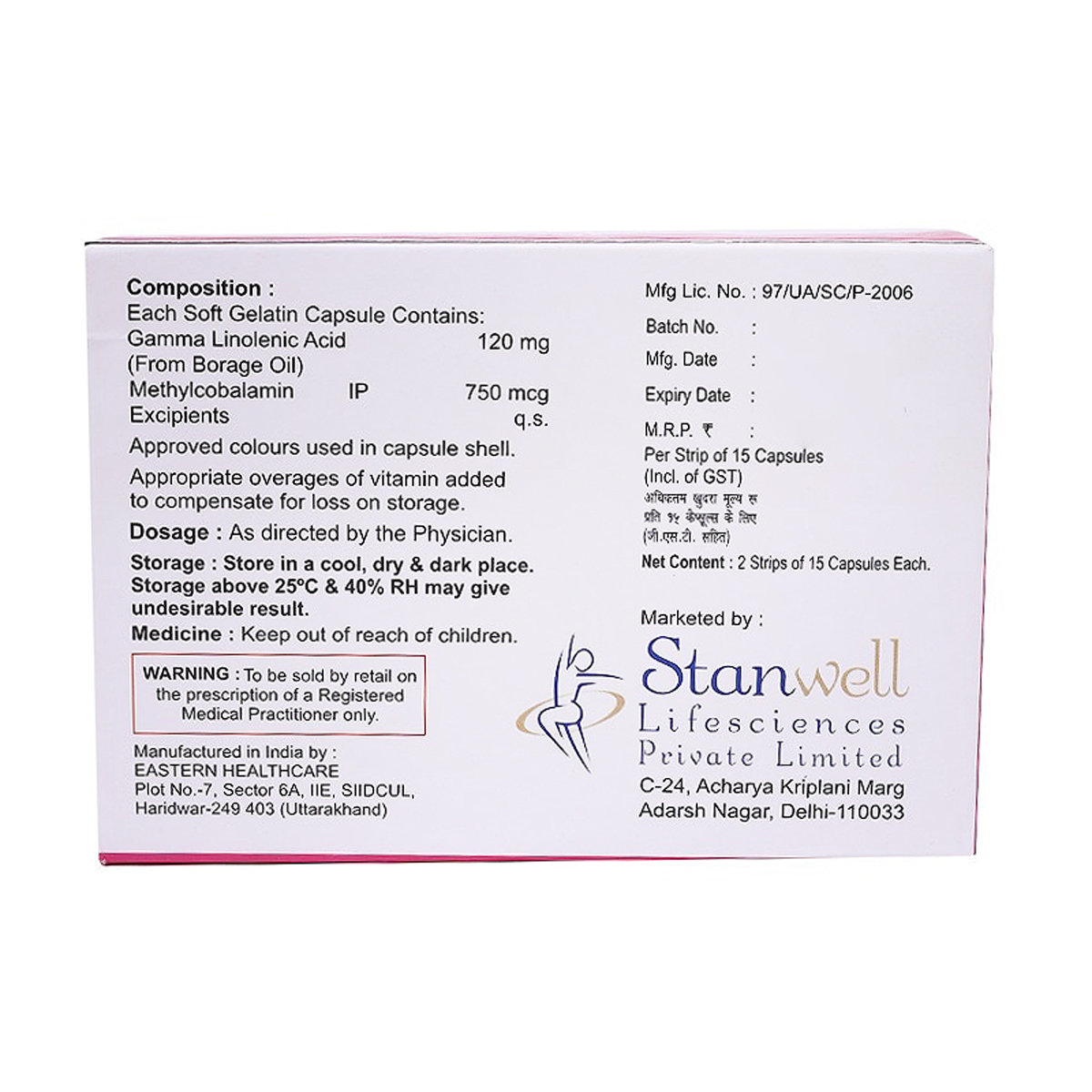 Maxigla Capsule 15's, Pack of 15 CapsuleS Maxigla Capsule 15's, Pack of 15 CapsuleS