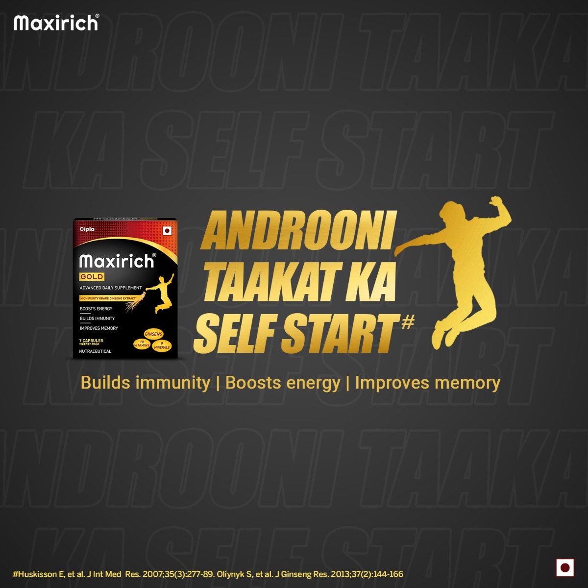 Maxirich Gold, 7 Capsules, Pack of 7 Maxirich Gold, 7 Capsules, Pack of 7