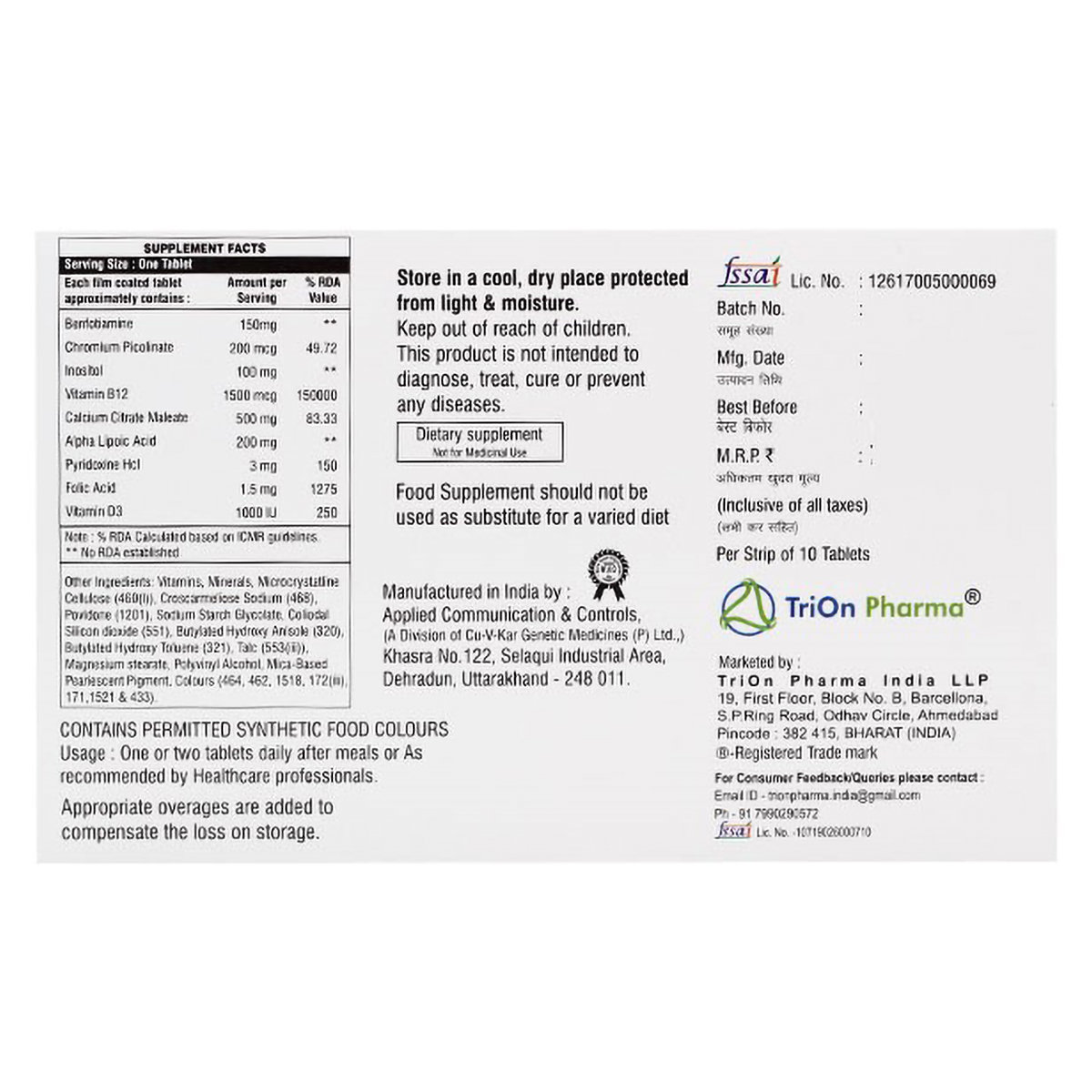 Mbtron Plus Tablet 10's, Pack of 10 Mbtron Plus Tablet 10's, Pack of 10