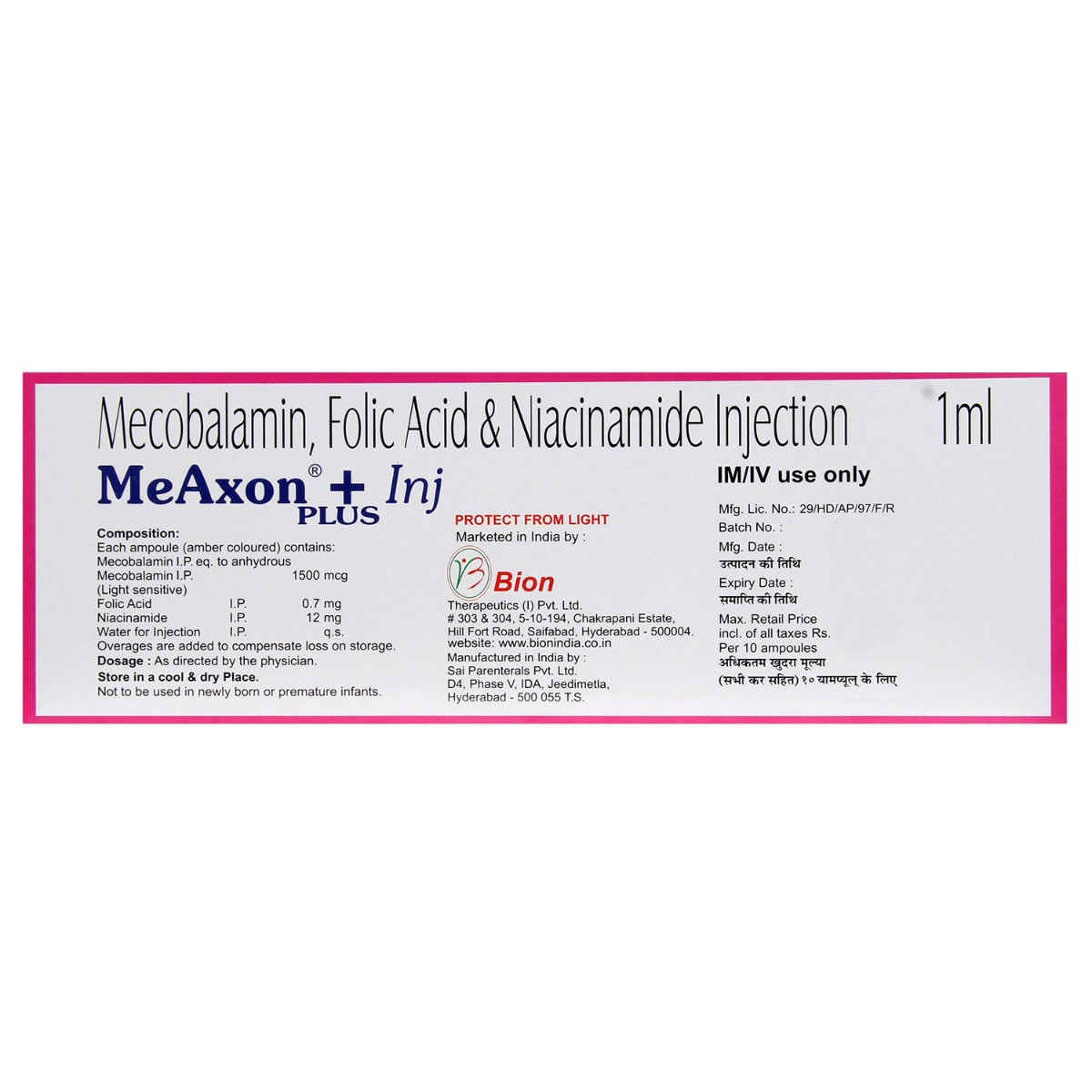 Meaxon Plus Injection 1 ml, Pack of 1 Injection Meaxon Plus Injection 1 ml, Pack of 1 Injection