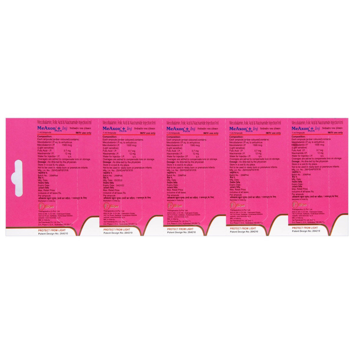 Meaxon Plus Injection 1 ml, Pack of 1 Injection Meaxon Plus Injection 1 ml, Pack of 1 Injection