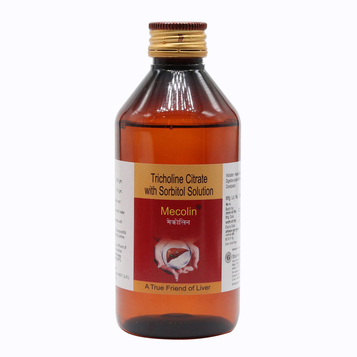 Mecolin Solution 200 ml, Pack of 1 Solution Mecolin Solution 200 ml, Pack of 1 Solution