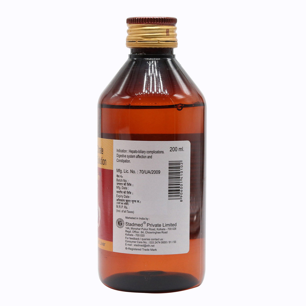 Mecolin Solution 200 ml, Pack of 1 Solution Mecolin Solution 200 ml, Pack of 1 Solution