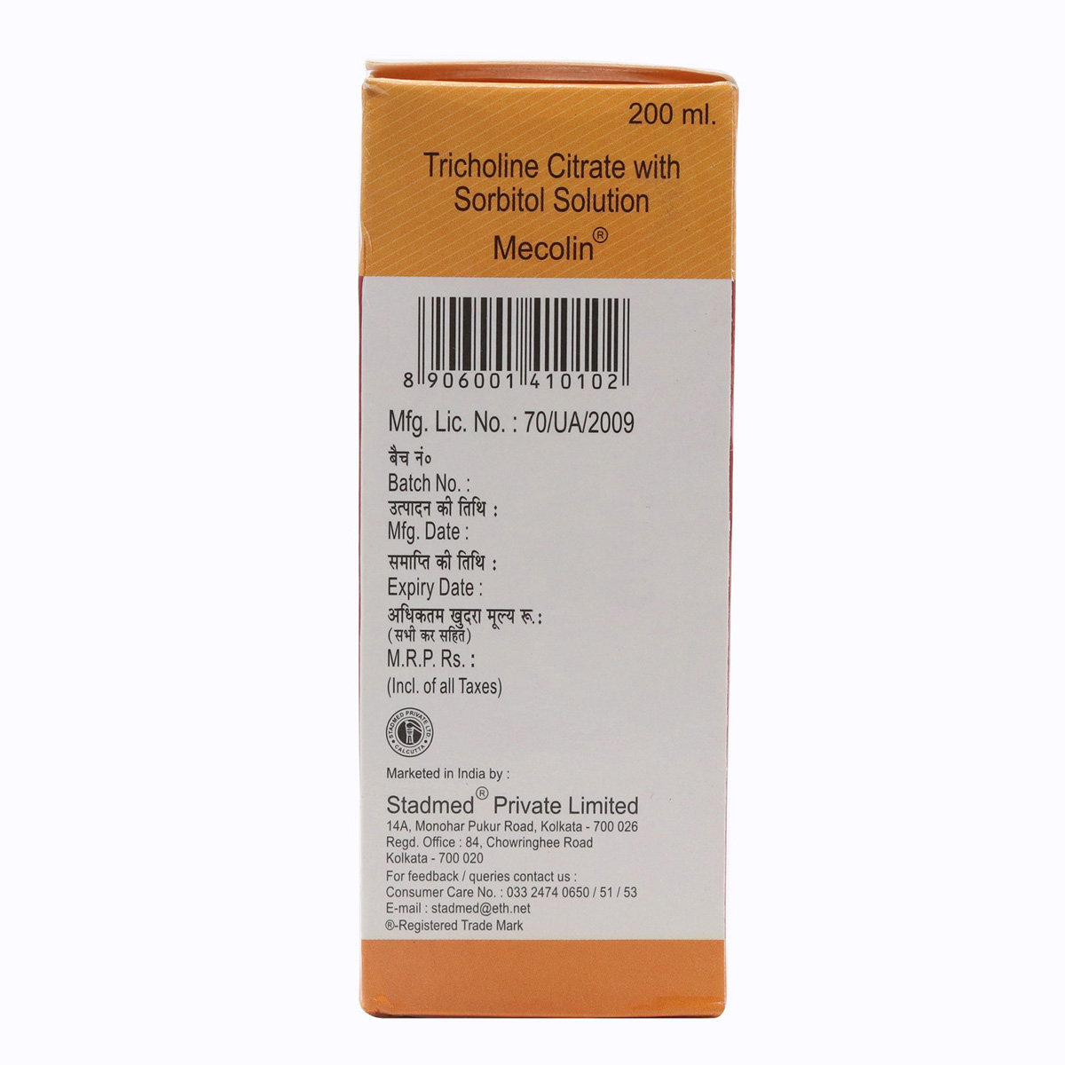 Mecolin Solution 200 ml, Pack of 1 Solution Mecolin Solution 200 ml, Pack of 1 Solution