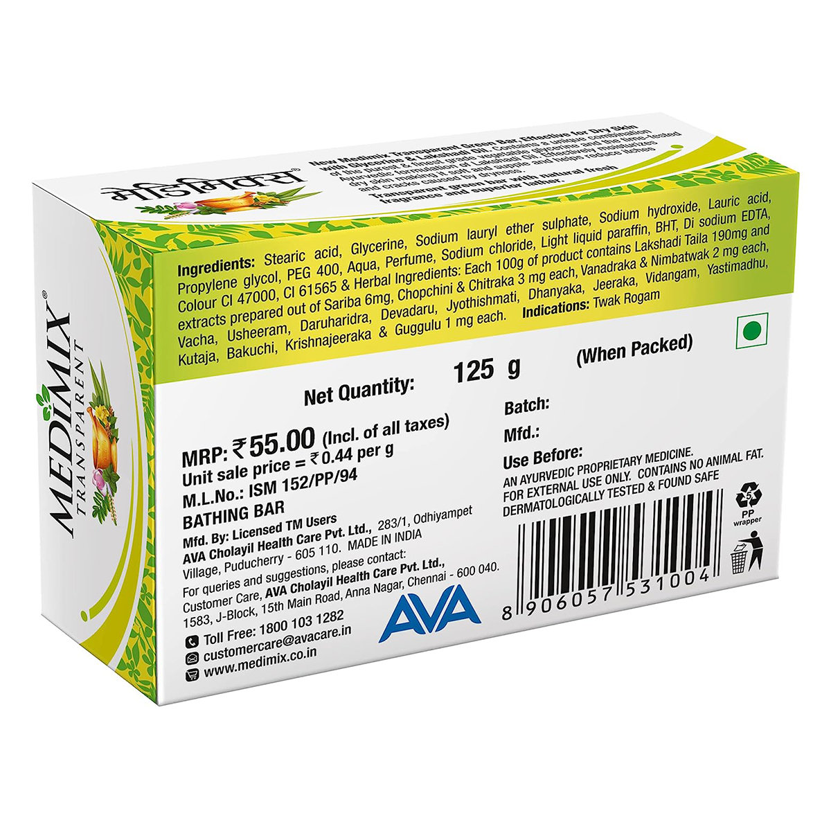 Medimix Transparent Soap 125 gm | With Natural Glycerin & Lakshadi Oil | Moisturises | For Dry Skin, Pack of 1 Medimix Transparent Soap 125 gm | With Natural Glycerin & Lakshadi Oil | Moisturises | For Dry Skin, Pack of 1