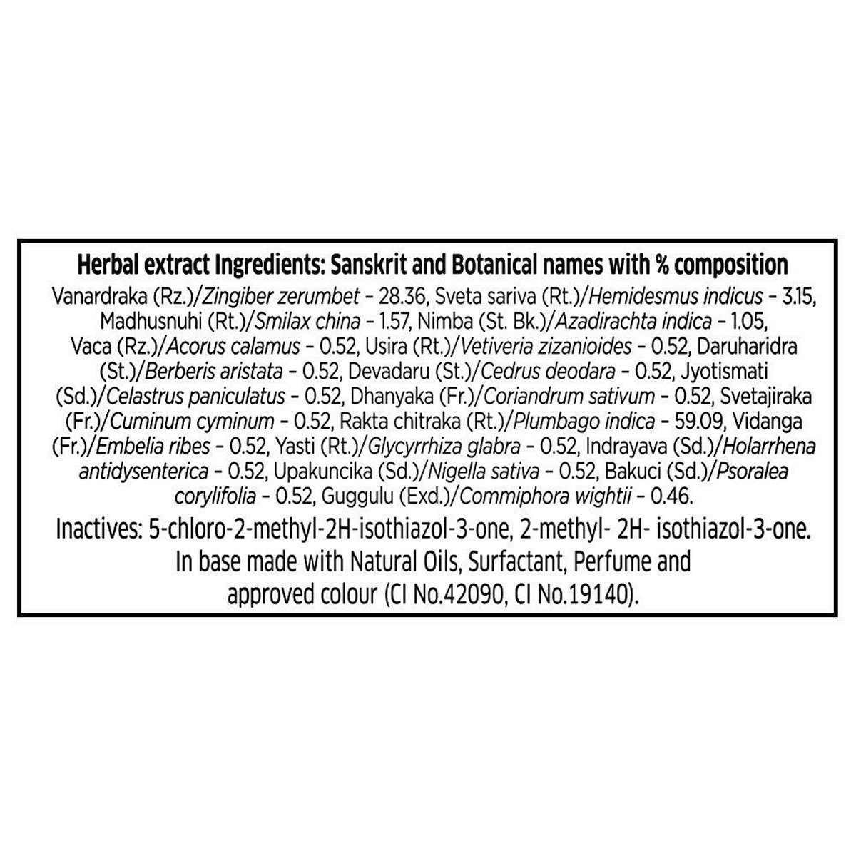 Medimix 18 Herbs With Natural Oils Body Wash, 250 ml, Pack of 1 Medimix 18 Herbs With Natural Oils Body Wash, 250 ml, Pack of 1